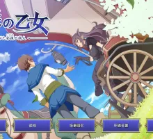 [热门精品SLG/汉化/CV]神彩乙女 ～窥视色彩的暴利商人～ v1.20 AI汉化修复版 [更新] [4.3G]