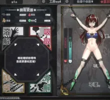 【PC-SLG-猎奇】 生械娘的解体工房 V1.5.4 STEAM官中 [300MB]
