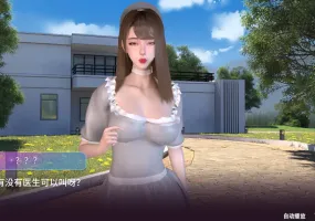 [3DSLG/中文/动态/CV] 姊妹的侍奉 （Maid Sisters’ Service）官方中文Demo版 [3G]