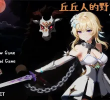 【日系SLG/官方中文/冒险】丘丘人的野心1.3.1.0 官方中文【PC/2.83G/更新】