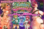 【日式RPG/汉化】便器勇者和他的小伙伴 【安卓】 LeGendery Strangers ~男女主人公つがいじめRPG~