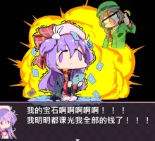 [精品RPG/中文]梅梅莉丝的RPG~抽卡、圣女与危险迷宫~STEAM官方中文步兵版+存档[新作][790M]