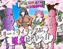 [RPG/汉化/动态/CV]和风巨乳NTR色情活剧~玛丽·莱拉普斯是没有弱点的！！挂载AI汉化版[2.8G]
