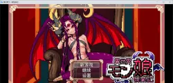 【日系RPG/官中/像素】异世界魔物娘悦乐记26.07.02 官方中文版【PC/1.6G】
