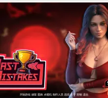 【欧美SLG/AI汉化/熟女】过去的错误Ep.2-v0.2 AI汉化版【PC+安卓/5.12G/更新】