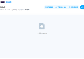 关于游戏怎下载的问题！！！！