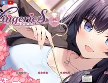 【日系SLG/官方中文/巨乳】内衣1.39 官方中文【PC/3.17G/更新】