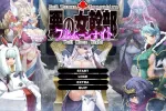 [ADV/PC]恶之女干部 满月之夜 #悪の女幹部 フルムーンナイト AI汉化版+全CG存档[6G]