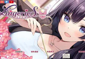 【日系SLG/官方中文/巨乳】内衣1.39 官方中文【PC/3.17G/更新】