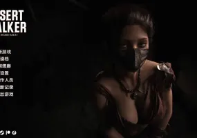 【神作SLG/汉化/动态】沙漠潜行者v0.20.3.1 官中版【PC+安卓/9.1G/更新】 Desert Stalker [v0.20.3.1]
