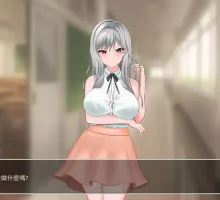 [像素互动SLG/中文/动态]若山先生的NTR教室V0.402 官方中文DEMO版 [1.2G]