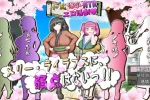 [RPG/汉化/动态/CV]和风巨乳NTR色情活剧~玛丽·莱拉普斯是没有弱点的！！挂载AI汉化版[2.8G]