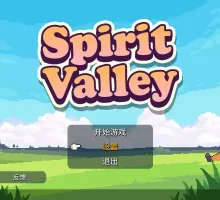 [RPG/中文/像素动态/更新] 精灵谷 Spirit Valley V1.2.0-EA 官方中文步兵版+通关存档[H版宝可梦] [900M]
