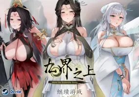 【国产SLG/官中/仙侠】九界之上V0.6.0 官方中文版【PC/1.1G】