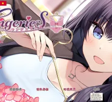 【日系SLG/官方中文/巨乳】内衣1.39 官方中文【PC/3.17G/更新】