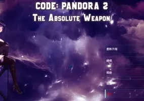 [ACT/中文/动态]潘多拉代码2（CODE: PANDORA 2） 官方中文步兵版 [新作] [3.7G]