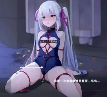 【日系SLG/官中/御姐】无条件服从 官方中文版【PC/4.43G】