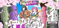 [RPG/汉化/动态/CV]和风巨乳NTR色情活剧~玛丽·莱拉普斯是没有弱点的！！挂载AI汉化版[2.8G]