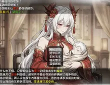 [国产RPG/中文] 我和龙女妈妈的玄幻之旅v0.316 官方中文版 [PC+安卓] [更新] [3.1G]