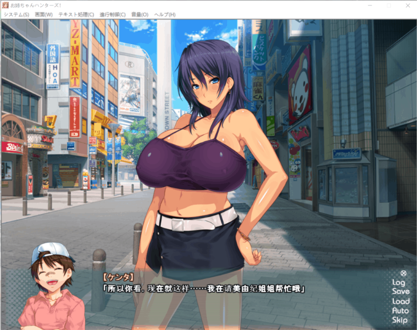 49.2.png