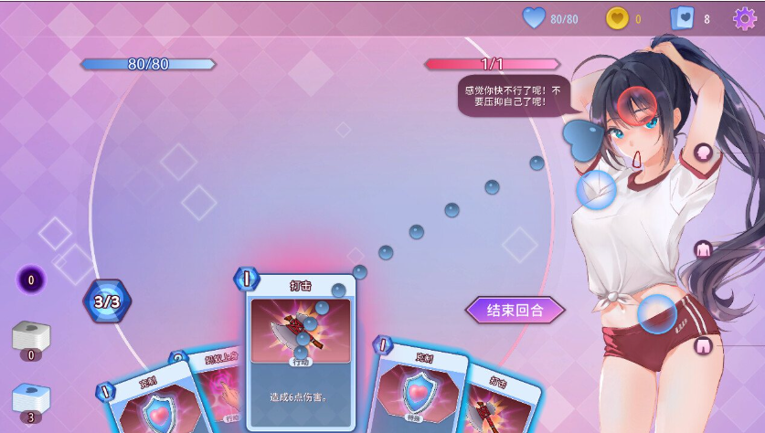 6.1.png