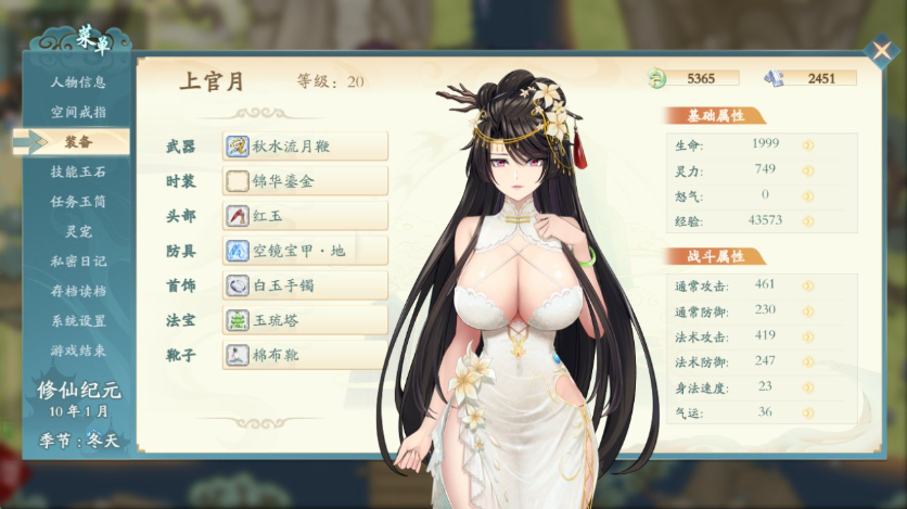 63.4.png