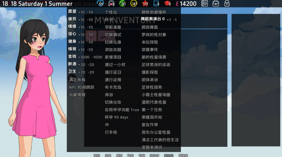 58.7.png