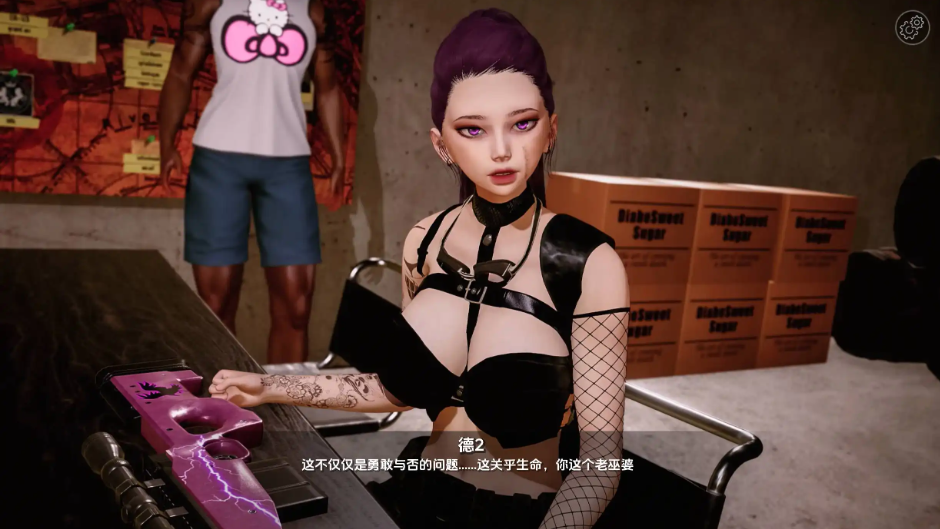 82.3.png