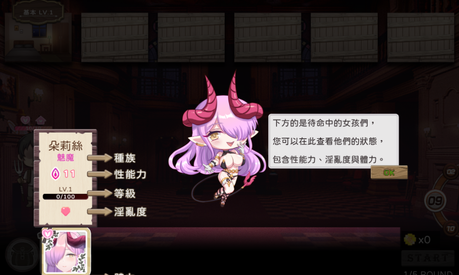 24.3.png