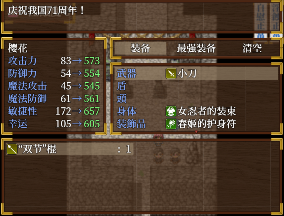 61.1.png