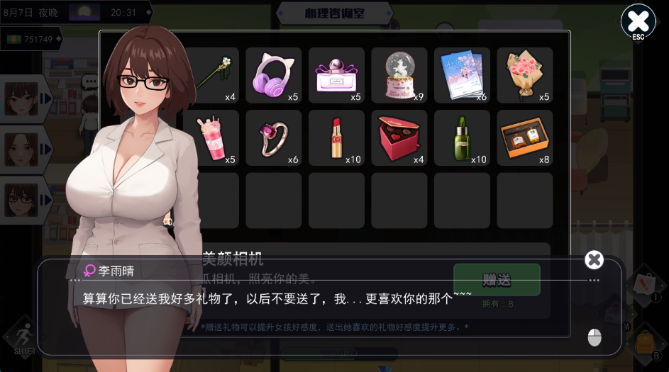 4.2.png