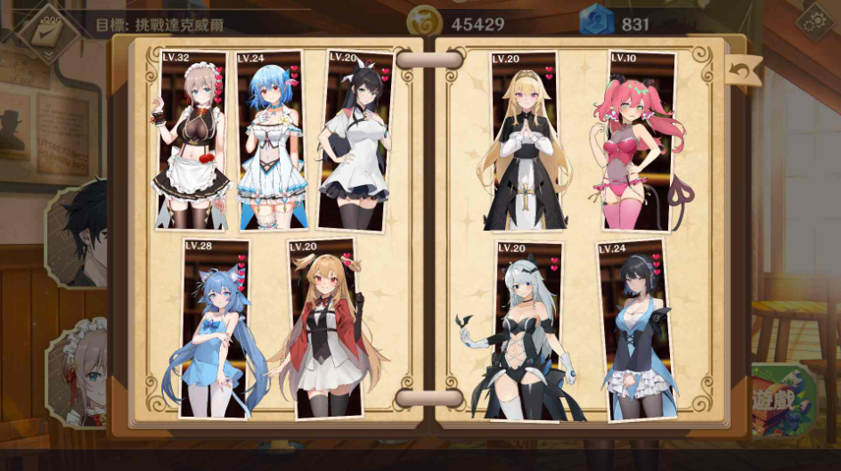39.3.png