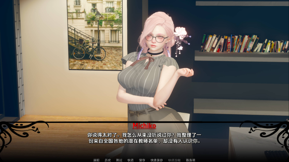 88.3.png