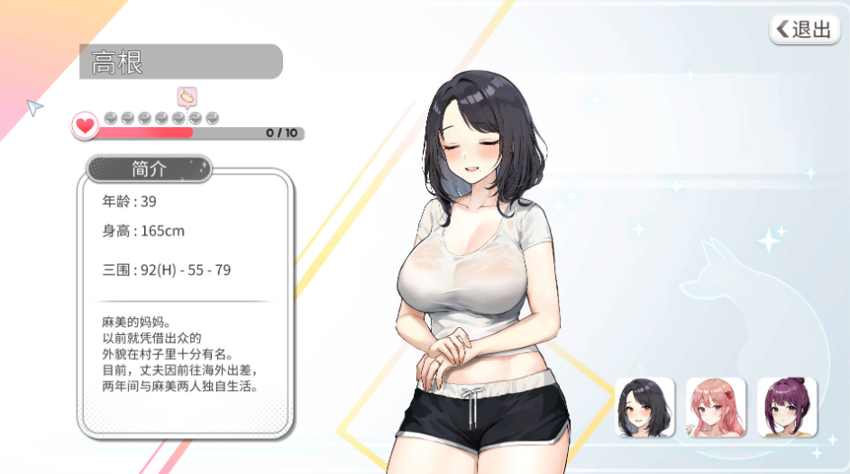 76.11.png