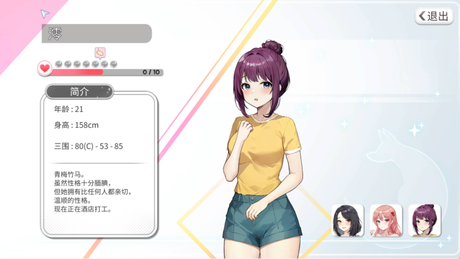76.9.png