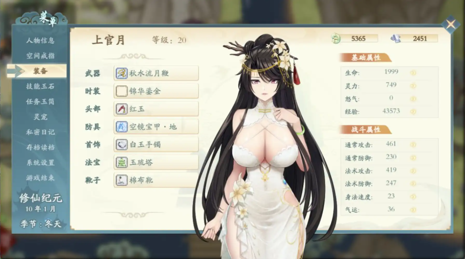 6.12.png