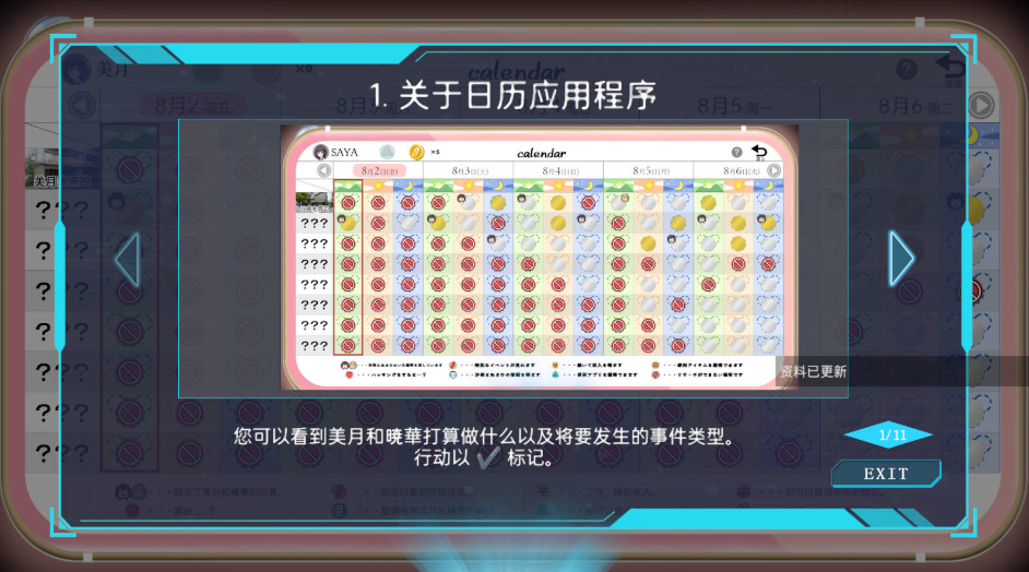 64.5.png