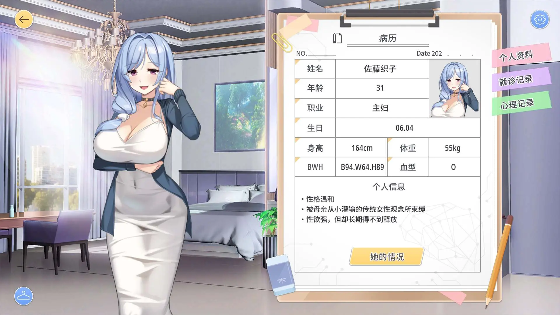 667e357b30d84.webp