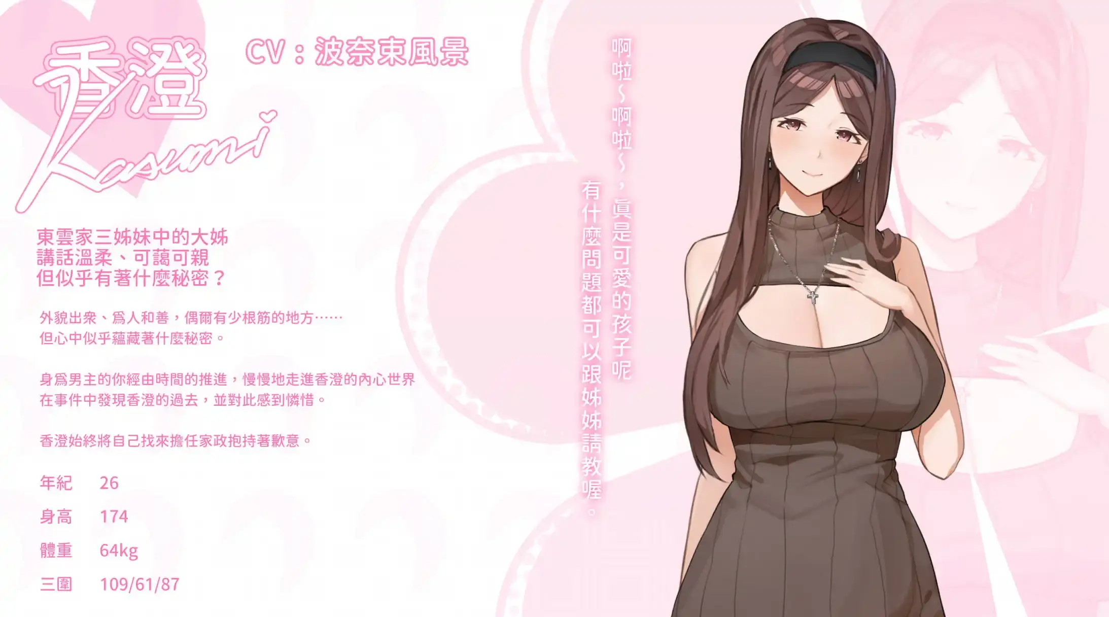 66a8c4e298149.webp