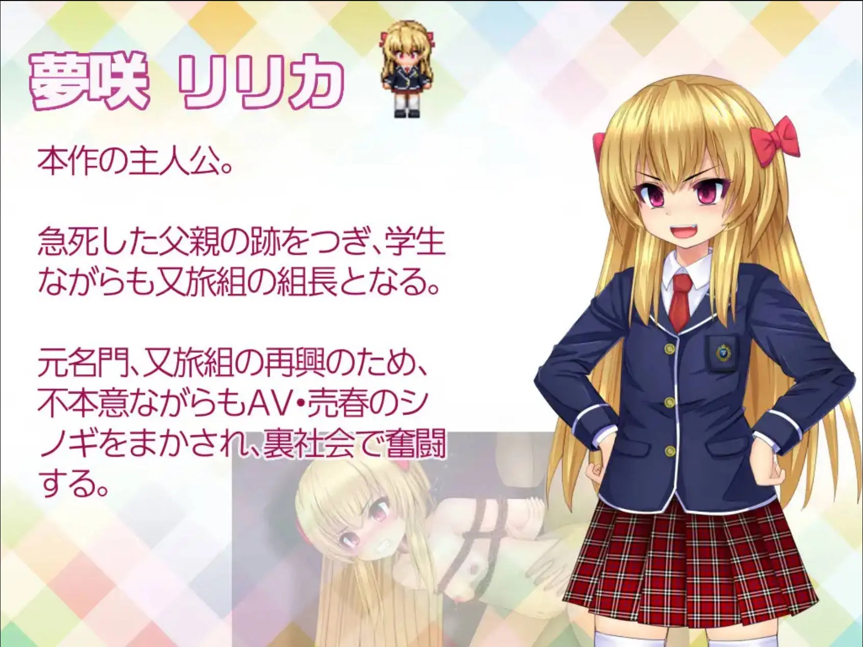 66d8877b7224b.webp