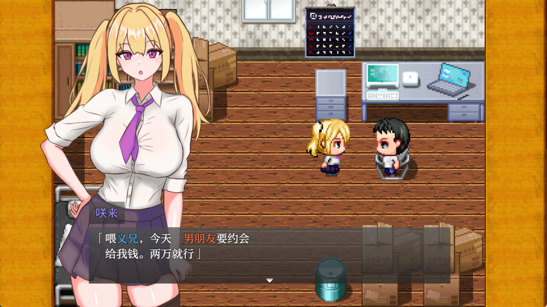 67474cc3544e8.webp