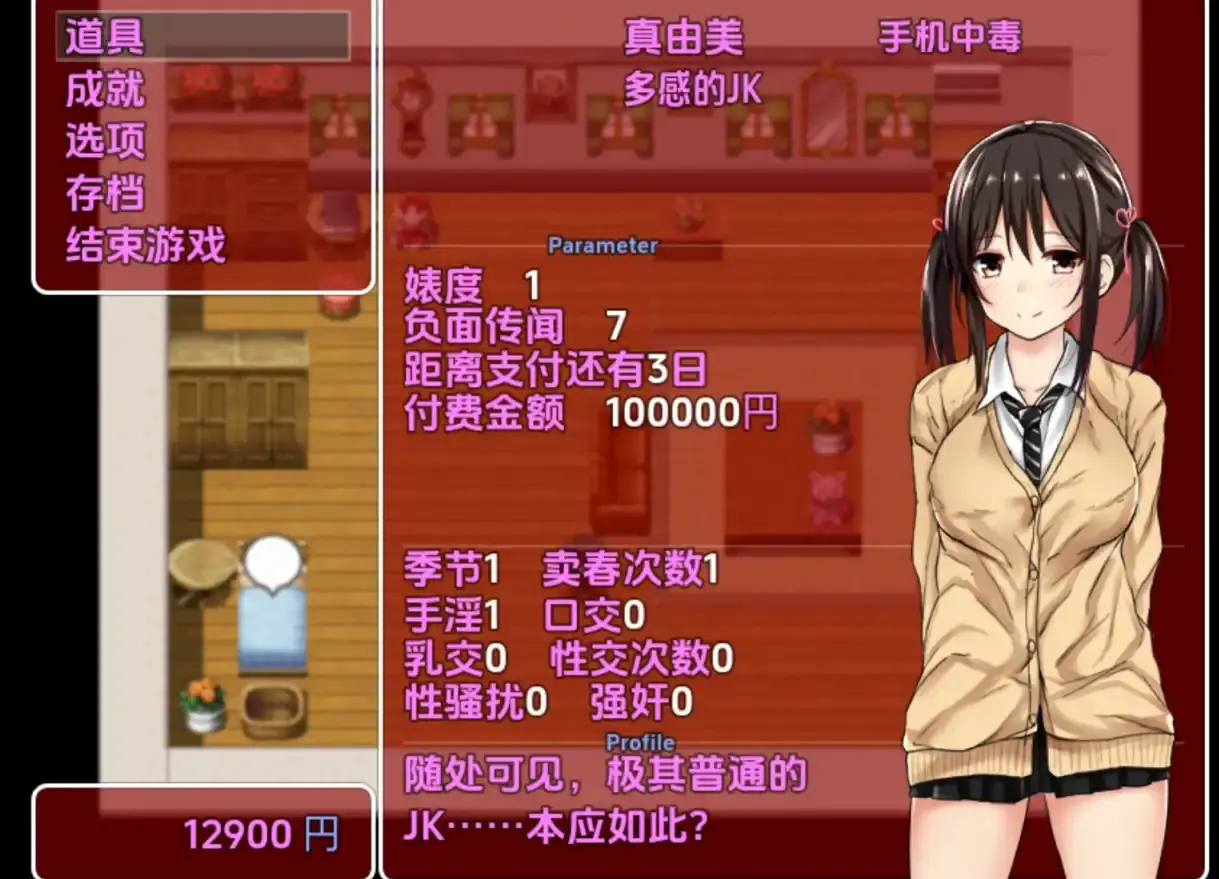 6749a27916019.webp