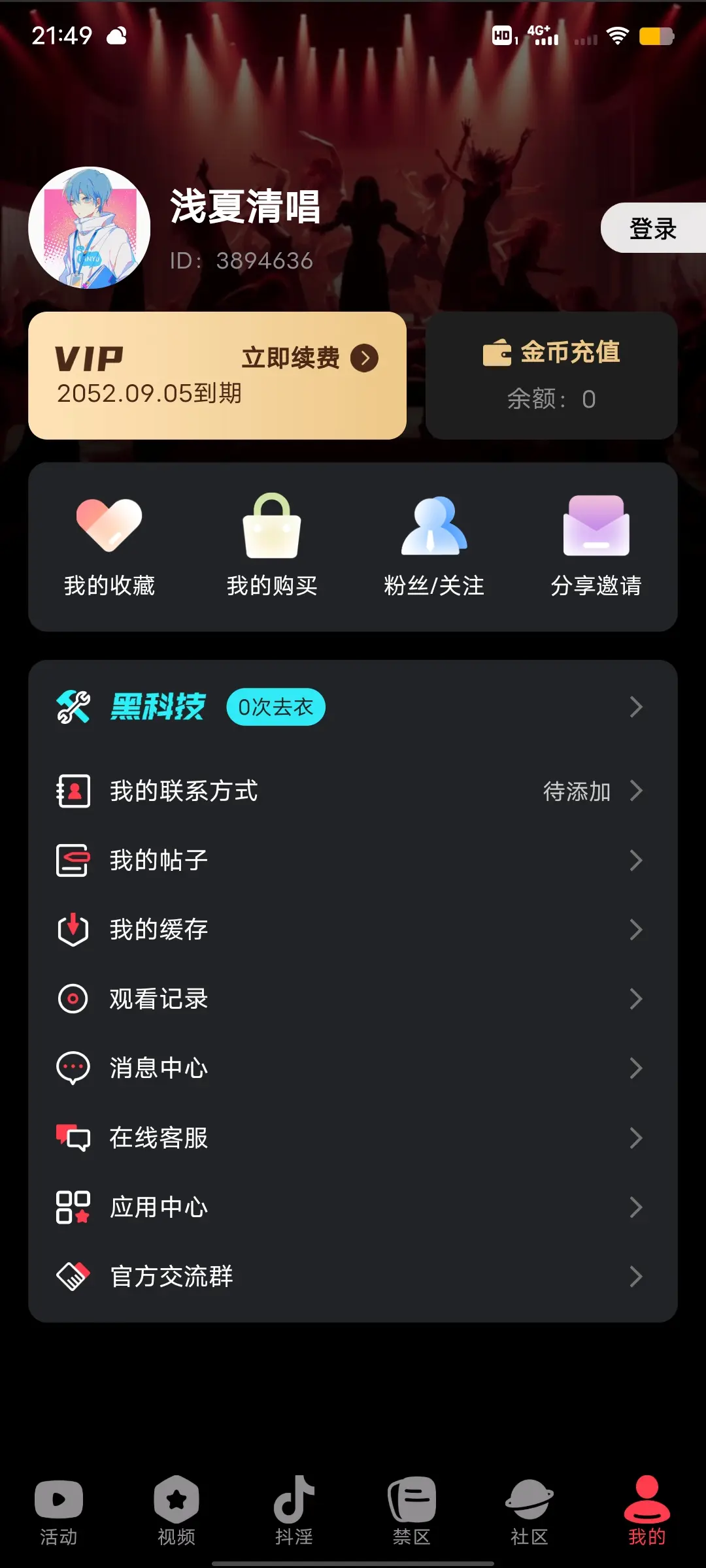 Screenshot_20250421_214945.webp