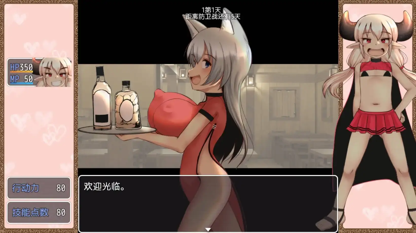 67583f9419062.webp