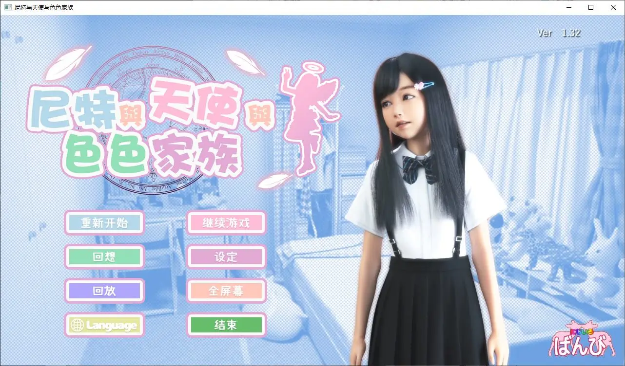 Screenshot-2024-12-26-032904.webp