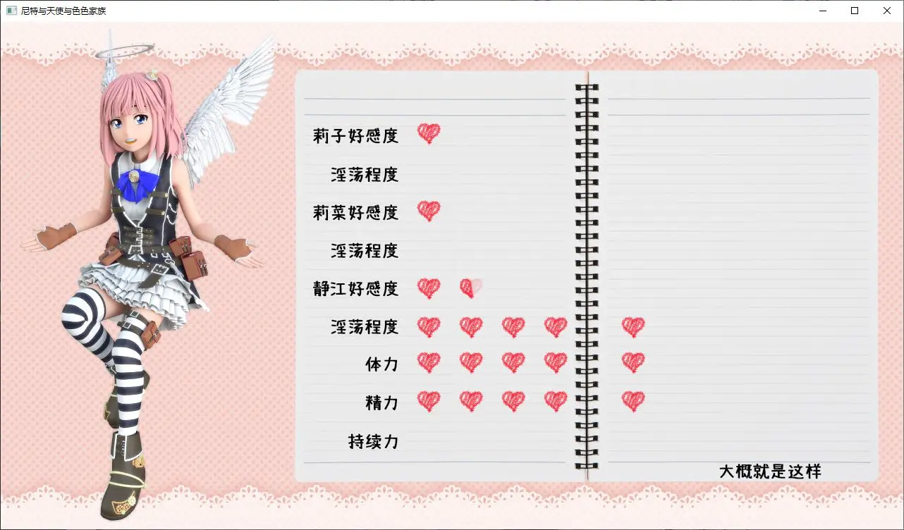 Screenshot-2024-12-26-033052.webp