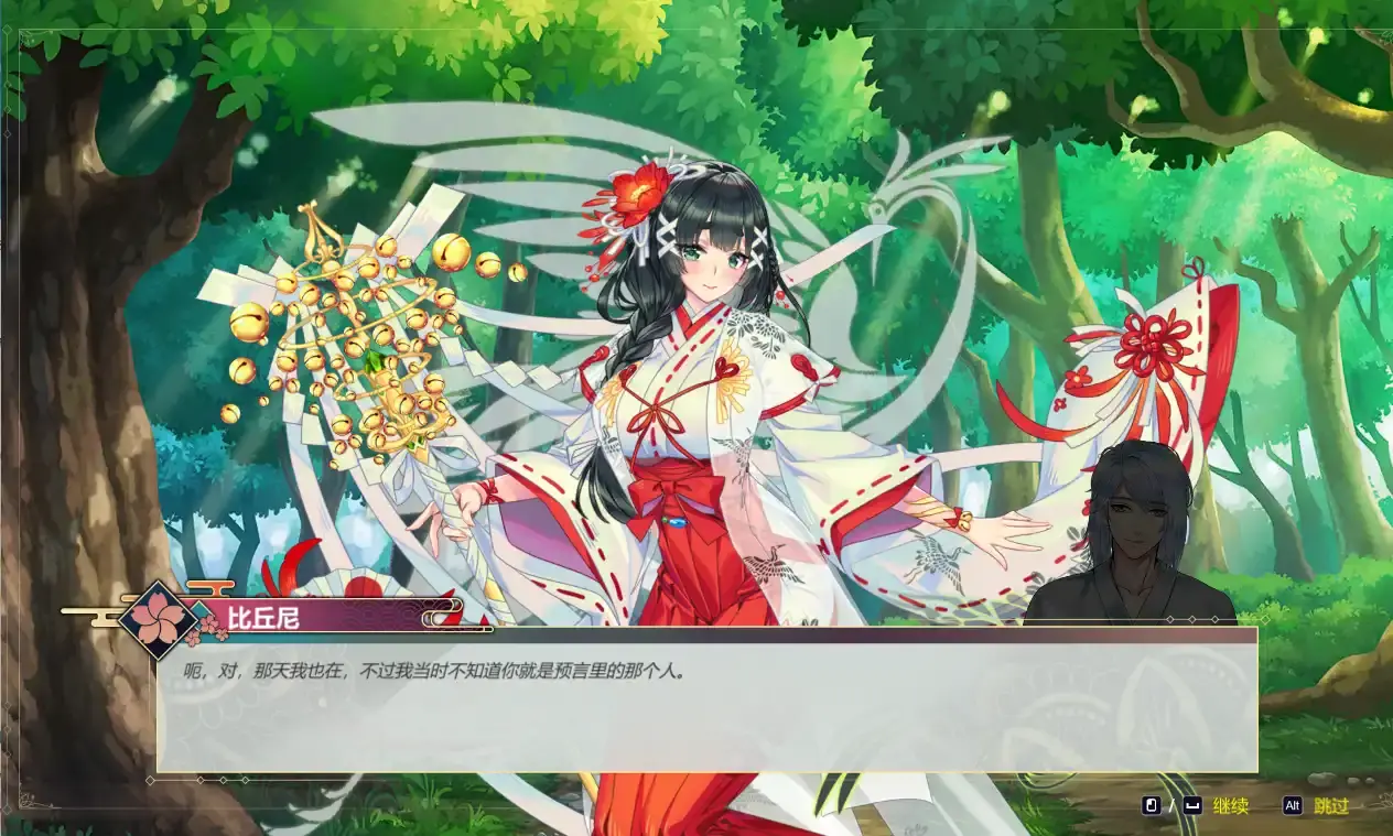 675d6f4fe1230.webp