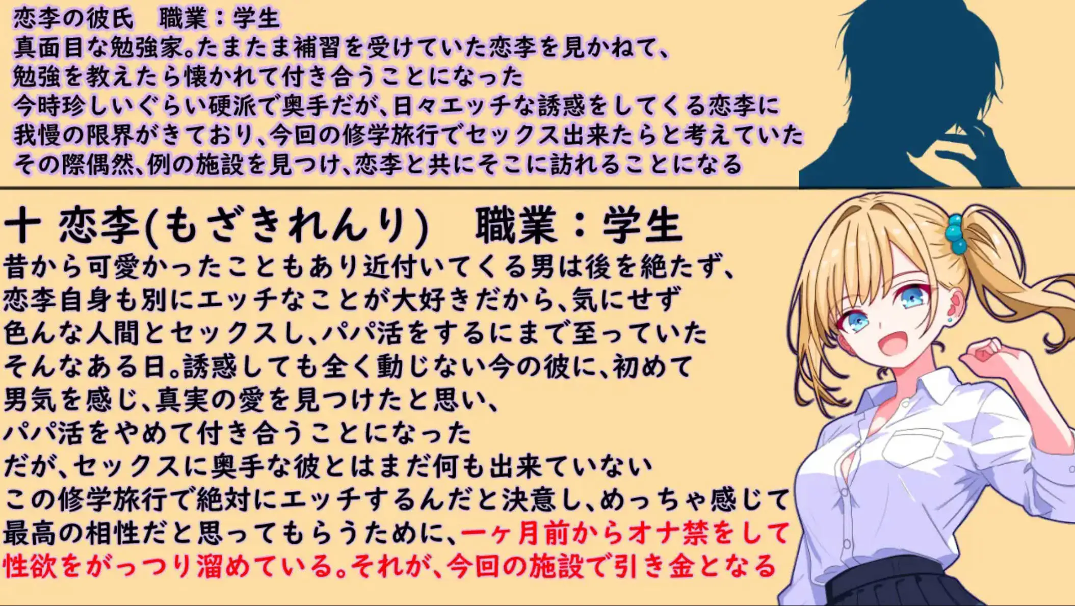 676101a2c42e7.webp
