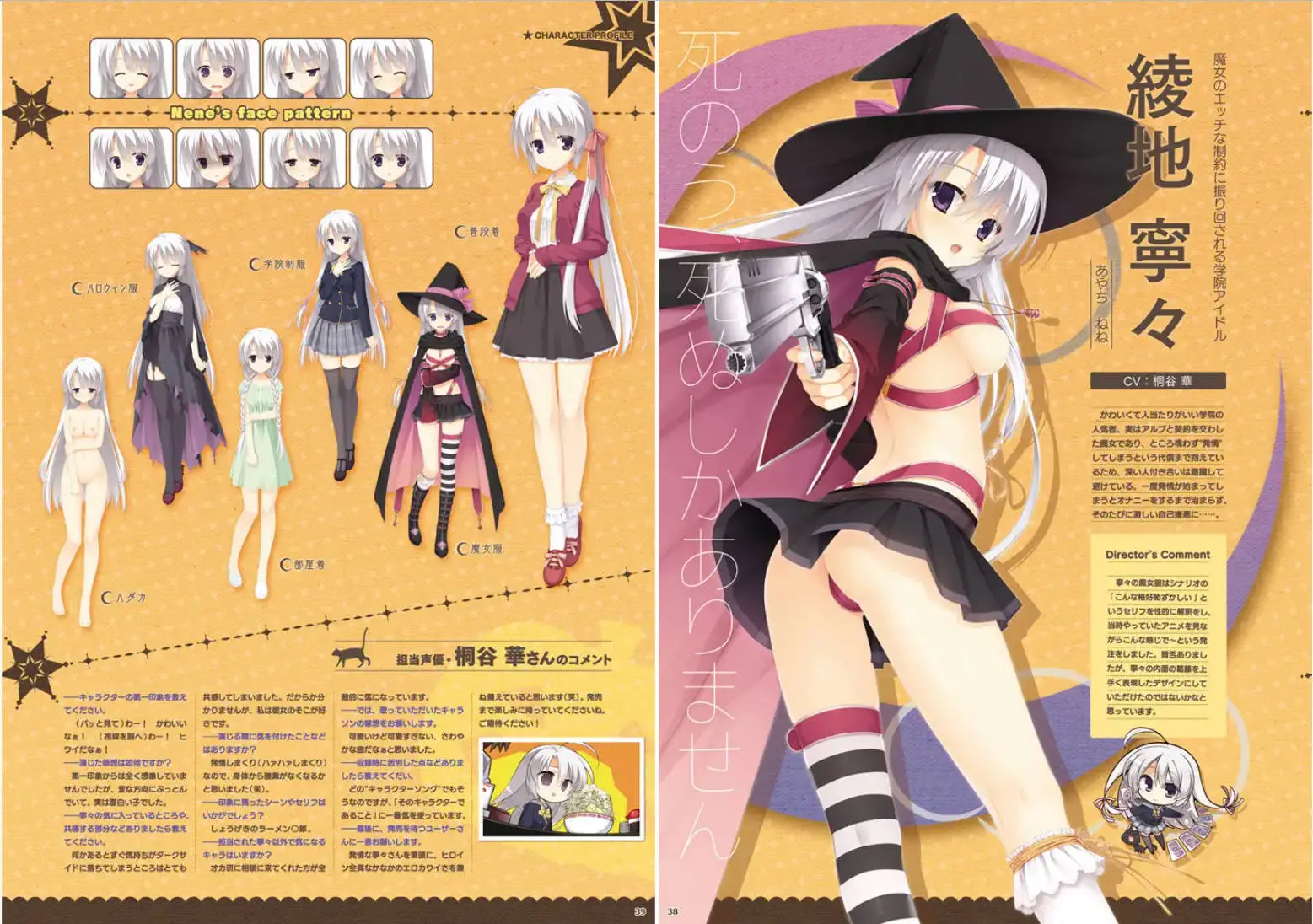 66c60943d8220.webp