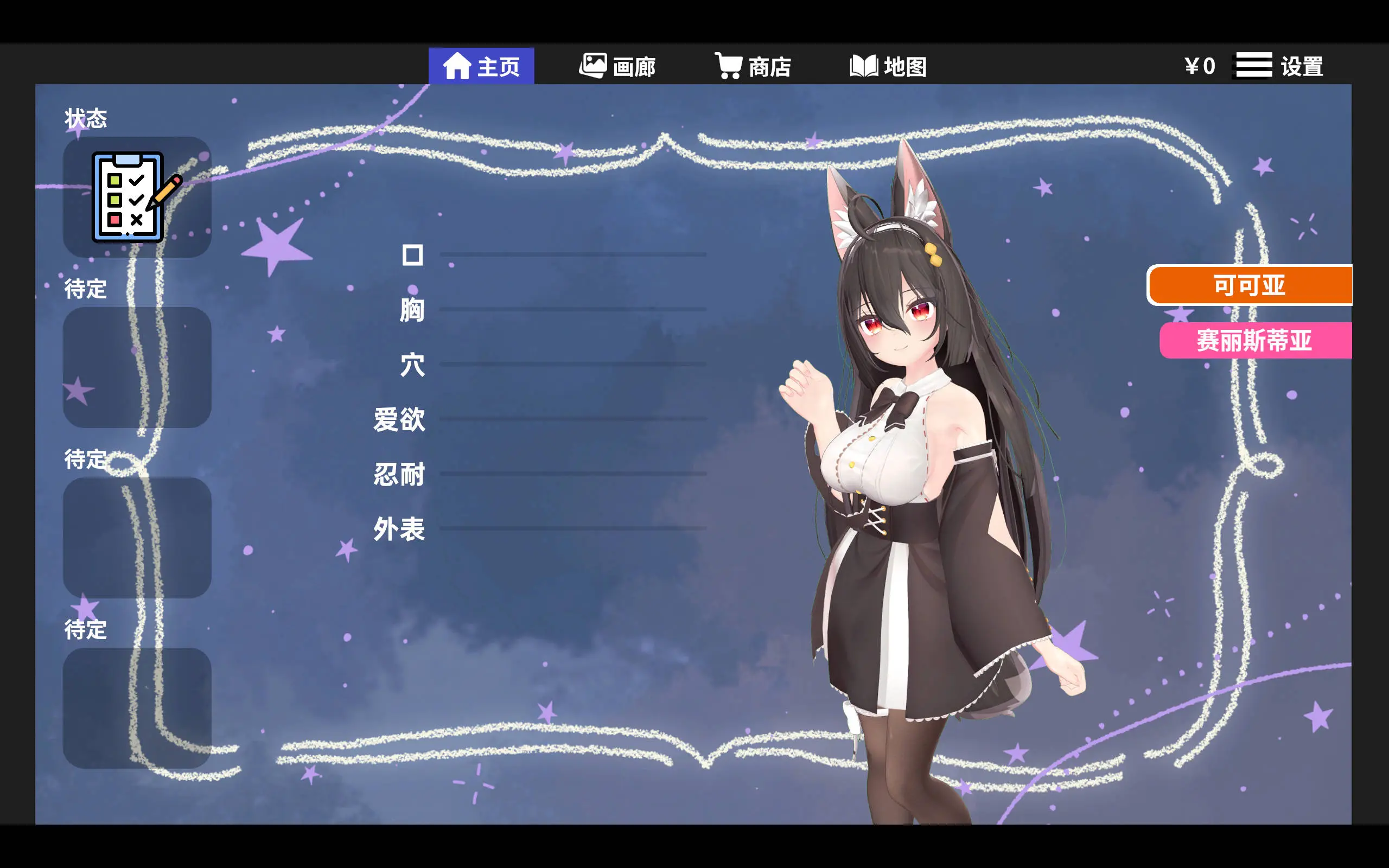 67983b75761da.webp